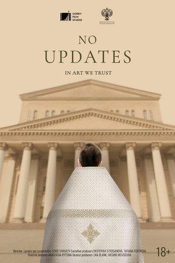 No Updates (2024) poster