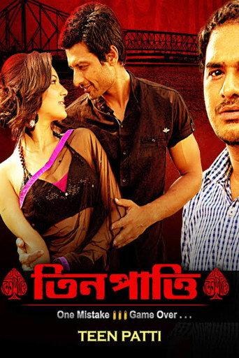 3 Patti (2014) poster