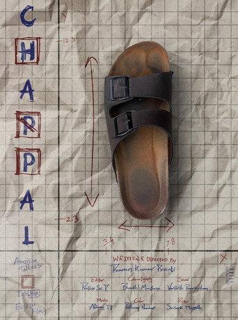Chappal (2025) poster