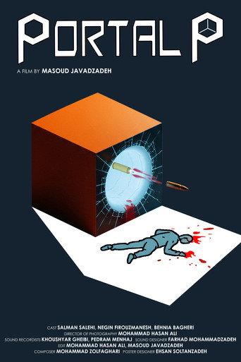 Portal P () poster