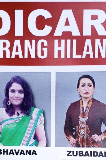Gunting Bhavana (2019) poster