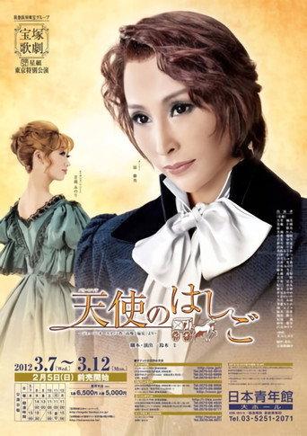 Angel's Ladder (2012) poster