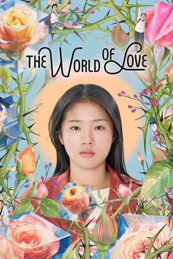 The World of Love (2025) poster