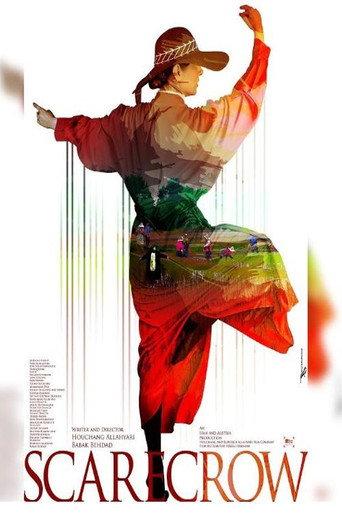 Scarecrow (2025) poster