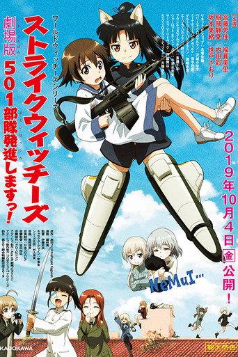 Strike Witches: 501st Joint Fighter Wing Take Off! The Movie (2019) poster