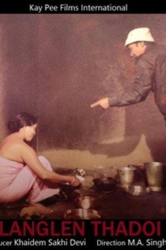 Langlen Thadoi (1984) poster