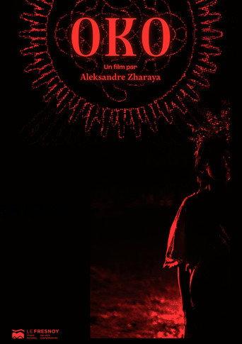 Oko () poster