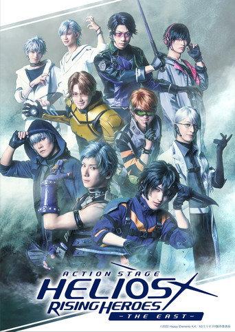 Action Stage: Helios Rising Heroes -THE EAST- (2026) poster