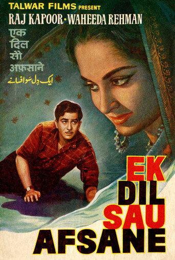 Ek Dil Sau Afsane (1963) poster