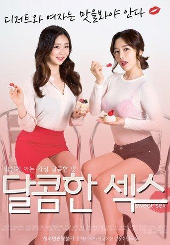 Sweet Sex (2017) poster