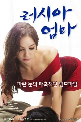 Russian Mom (2016) poster