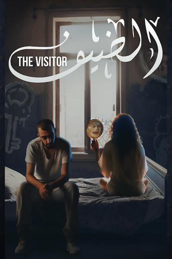 The Visitor () poster