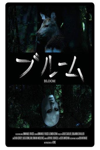 Bloom (2018) poster