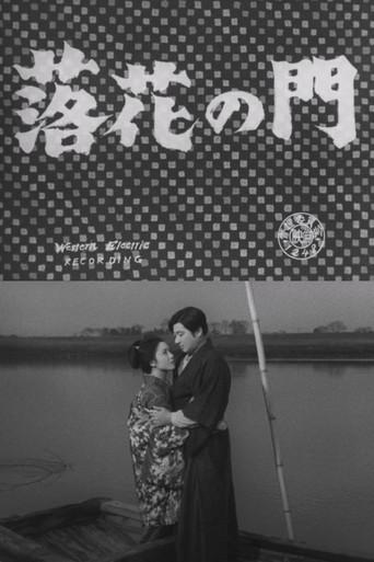 Rakka no mon (1954) poster
