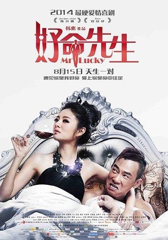 Mr. Lucky (2014) poster
