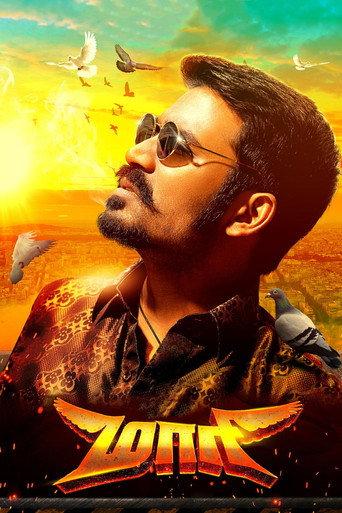 Maari (2015) poster