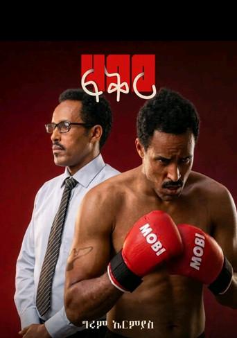 400 Fikir (2015) poster
