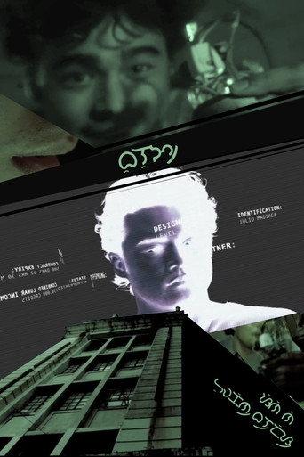 Bulong (2008) poster