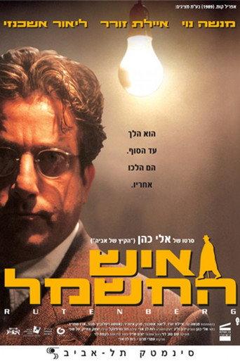 Rutenberg (2003) poster