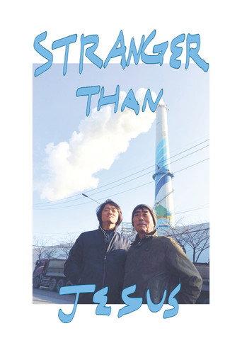 Stranger than Jesus (2019) poster