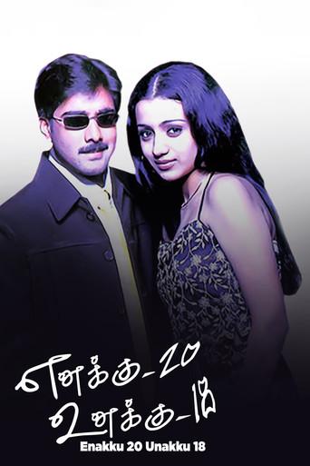 Enakku 20 Unakku 18 (2003) poster