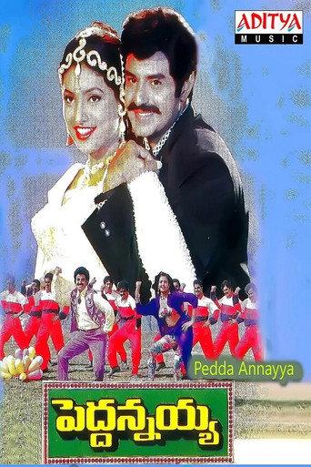 Peddannayya (1997) poster
