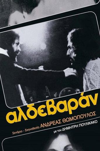 Aldevaran (1975) poster