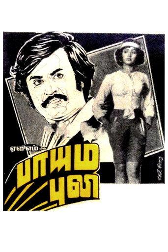 Paayum Puli (1983) poster