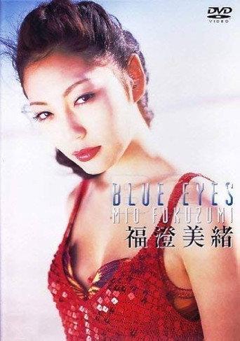 Blue Eyes (2003) poster