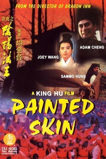 Painted Skin (1993) poster