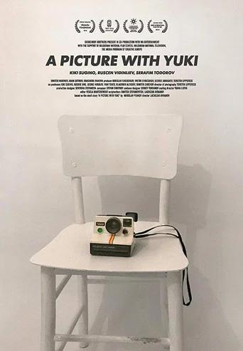 A Picture With Yuki (2019) poster