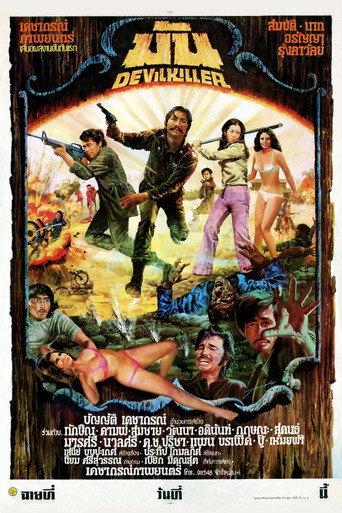 Devil Killer (1975) poster