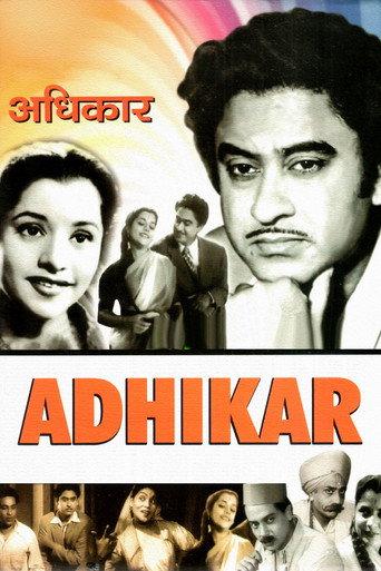 Right (1954) poster