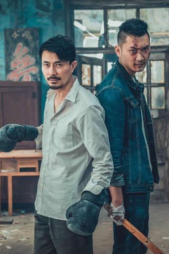 Tiger & Dragon (2021) poster