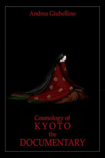 Cosmology of Kyoto - The Documentary () poster