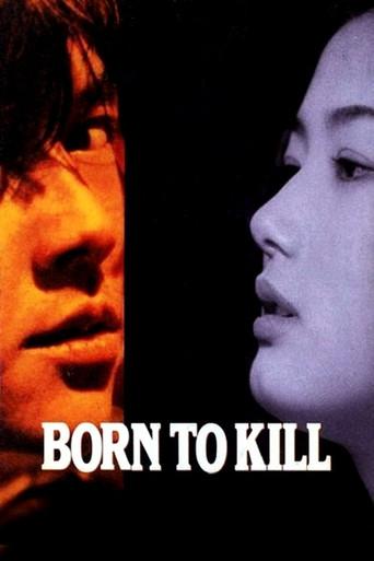 Born to Kill (1996) poster