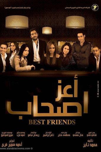 Best Friends (2009) poster