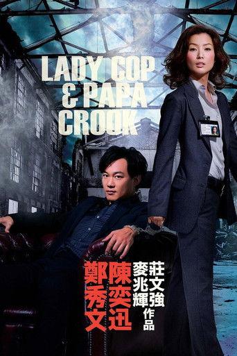 Lady Cop & Papa Crook (2008) poster