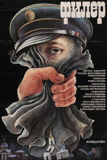 The Spy (1987) poster