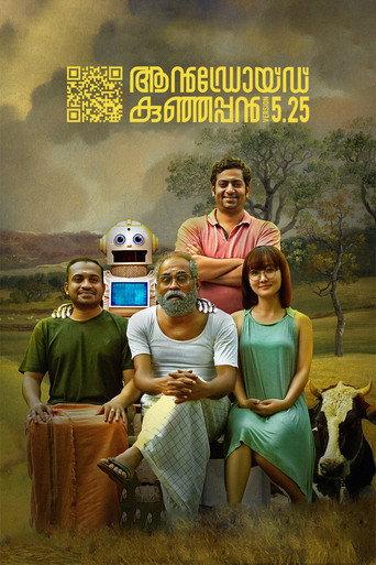 Android Kunjappan Version 5.25 (2019) poster