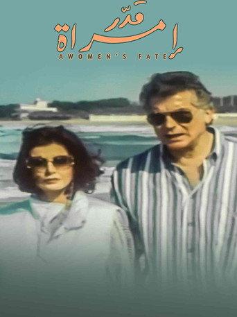 A Woman's Destiny (2000) poster