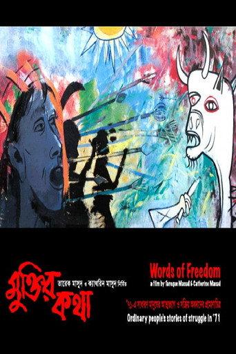 Words of Freedom (2001) poster
