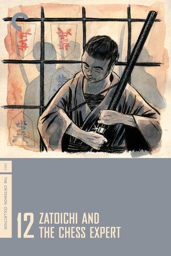 Zatoichi and the Chess Expert (1965) poster