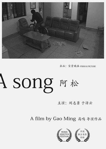 A Song () poster