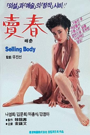 Selling Body (1988) poster