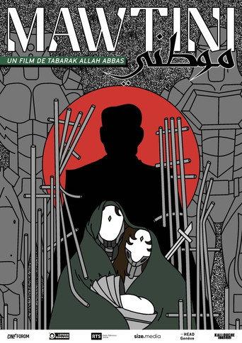 My Homeland (2024) poster