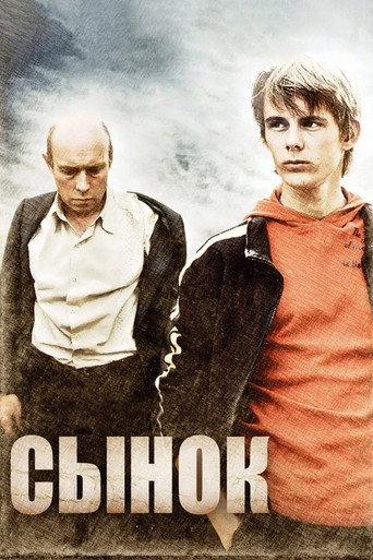 Sonny (2010) poster