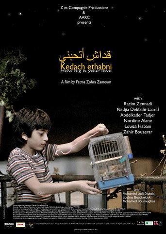 How Big Is Your Love? (2011) poster