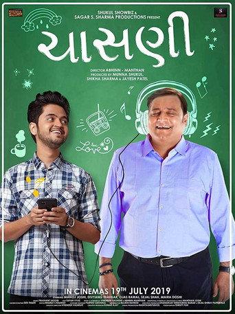 Chasani (2019) poster