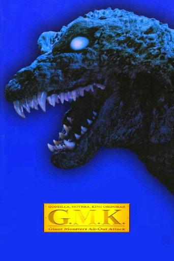 Project GMK: The Day Shusuke Kaneko Fought Godzilla (2002) poster
